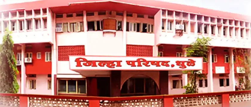 जिल्हा परिषद, धुळे यांची मुख्य इमारत